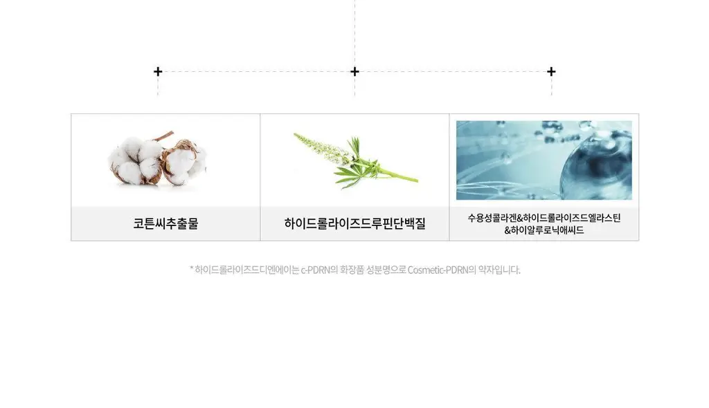 [소프트-파우더리 시스템] 리쥬란 힐러 UV 프로텍션 밤 19g 상세페이지 8